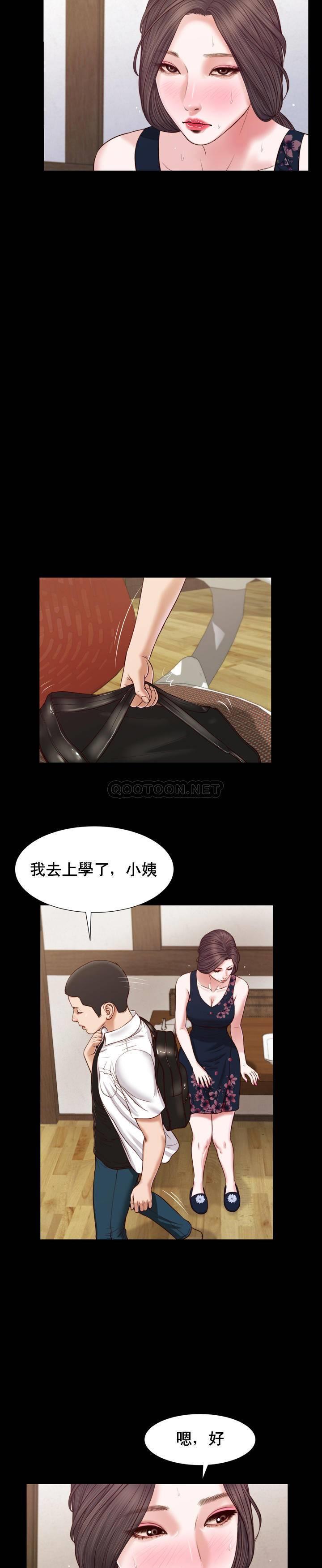[韩国漫画] 妾（小妾） 乱伦,巨乳大奶,不伦,熟女人妻#[28P]-18
