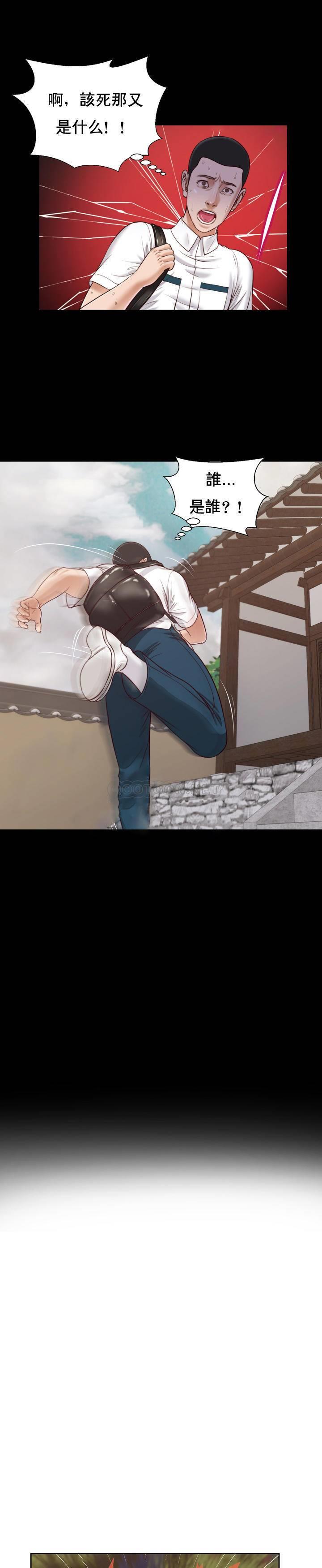 [韩国漫画] 妾（小妾） 乱伦,巨乳大奶,不伦,熟女人妻#[28P]-21