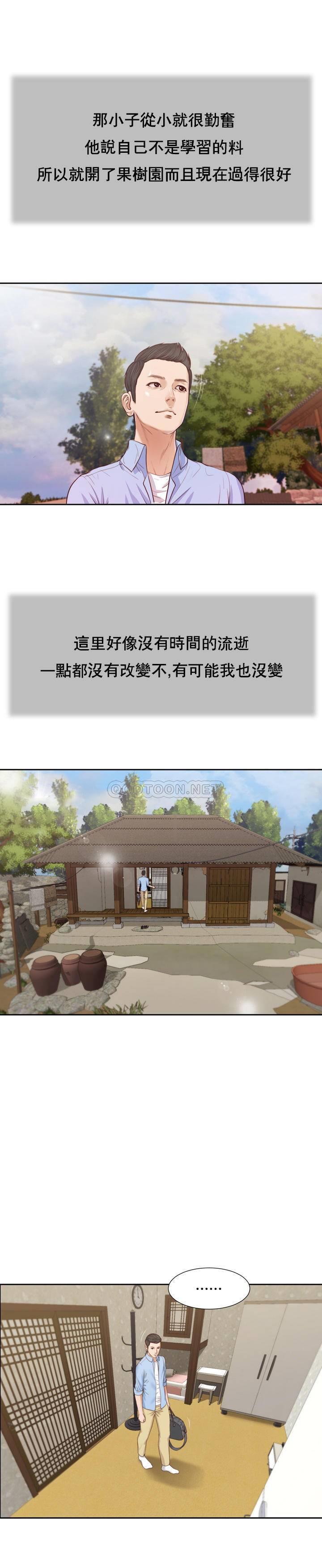 [韩国漫画] 妾（小妾） 乱伦,巨乳大奶,不伦,熟女人妻#[28P]-25