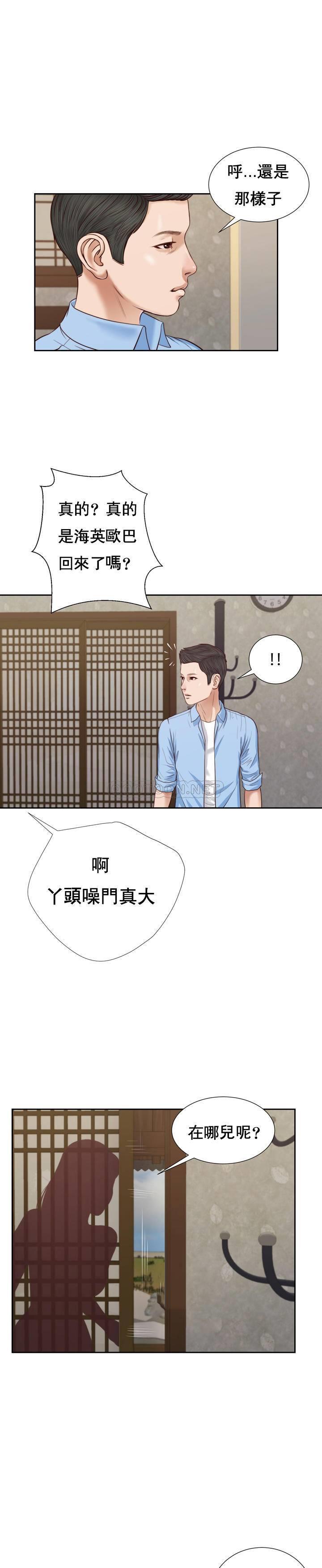 [韩国漫画] 妾（小妾） 乱伦,巨乳大奶,不伦,熟女人妻#[28P]-26