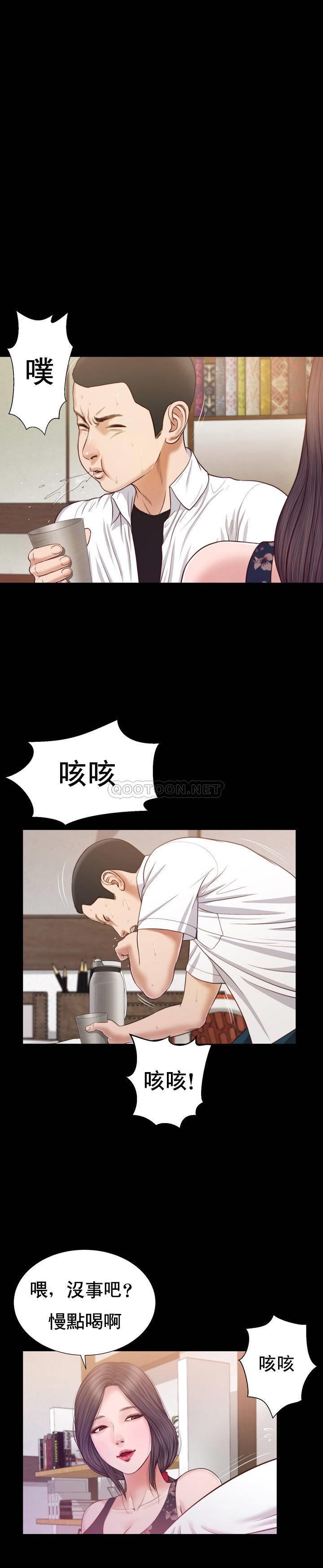 [韩国漫画] 妾（小妾） 乱伦,巨乳大奶,不伦,熟女人妻#[28P]-3