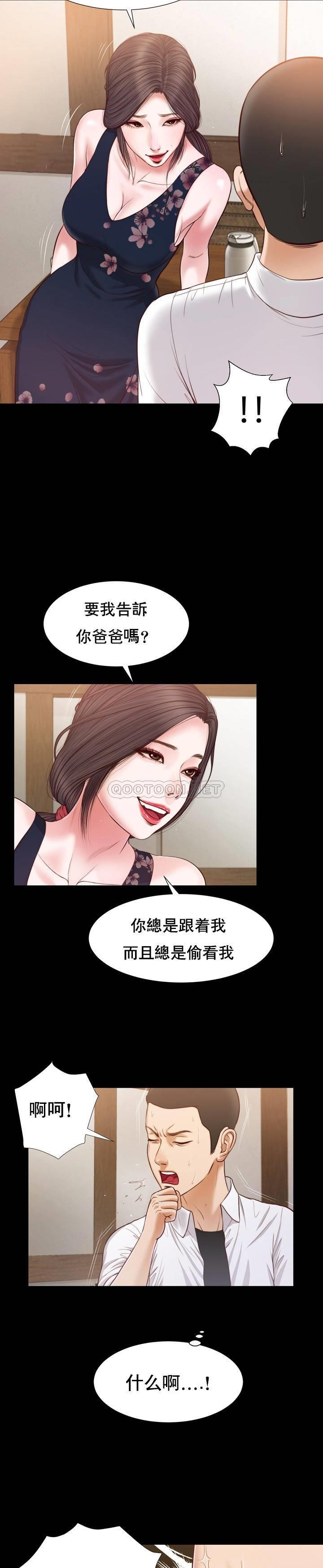 [韩国漫画] 妾（小妾） 乱伦,巨乳大奶,不伦,熟女人妻#[28P]-6
