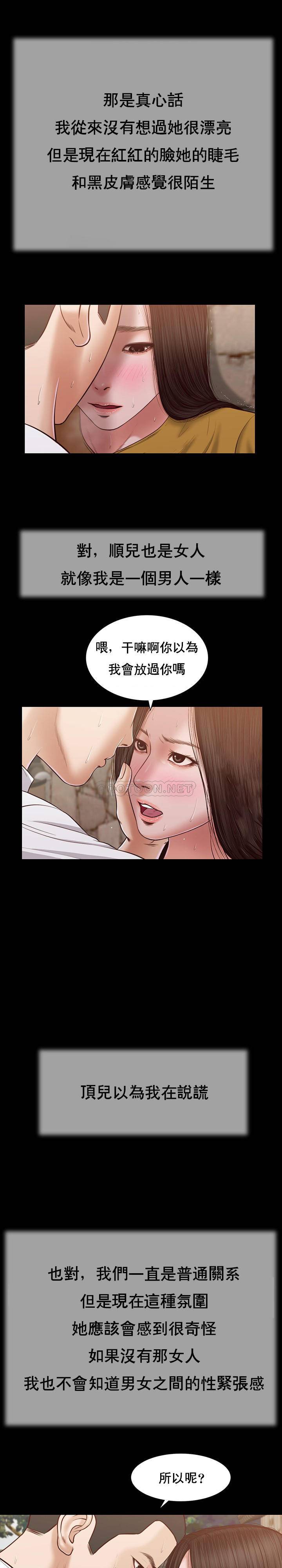 [韩国漫画] 妾（小妾） 乱伦,巨乳大奶,不伦,熟女人妻#[20P]-17