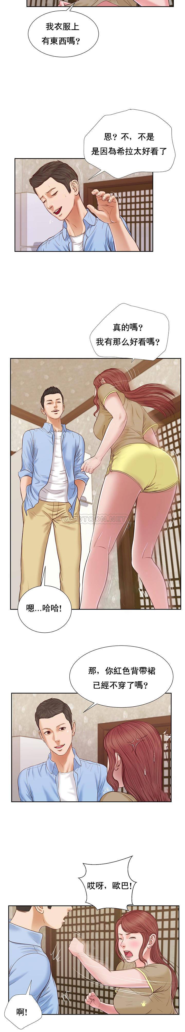 [韩国漫画] 妾（小妾） 乱伦,巨乳大奶,不伦,熟女人妻#[20P]-3