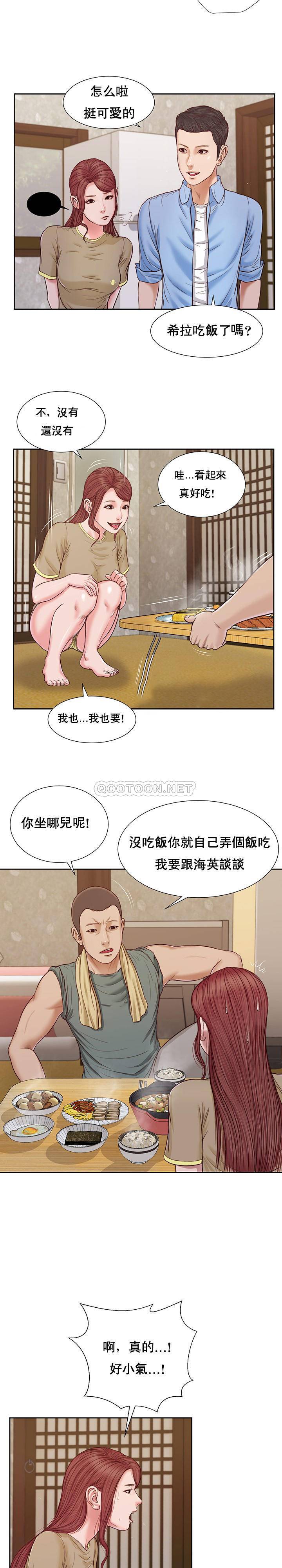 [韩国漫画] 妾（小妾） 乱伦,巨乳大奶,不伦,熟女人妻#[20P]-5