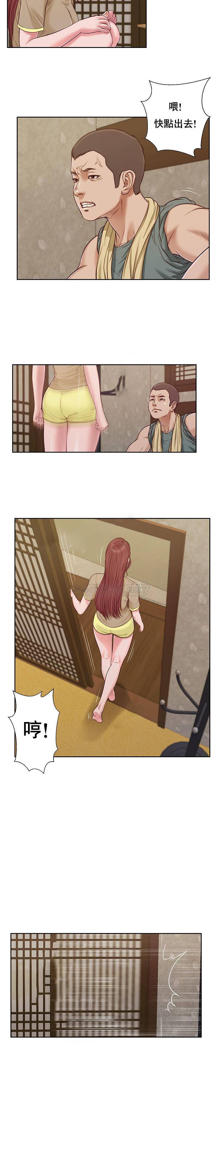 [韩国漫画] 妾（小妾） 乱伦,巨乳大奶,不伦,熟女人妻#[20P]-6