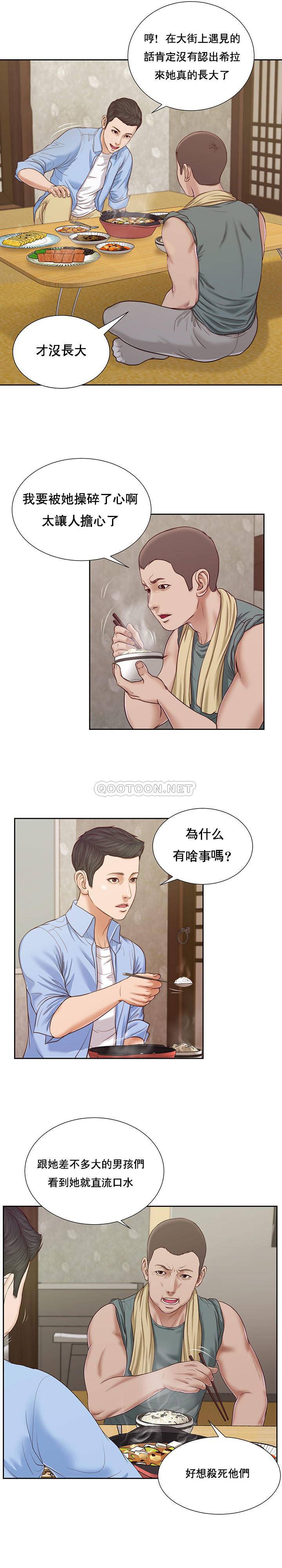 [韩国漫画] 妾（小妾） 乱伦,巨乳大奶,不伦,熟女人妻#[20P]-7