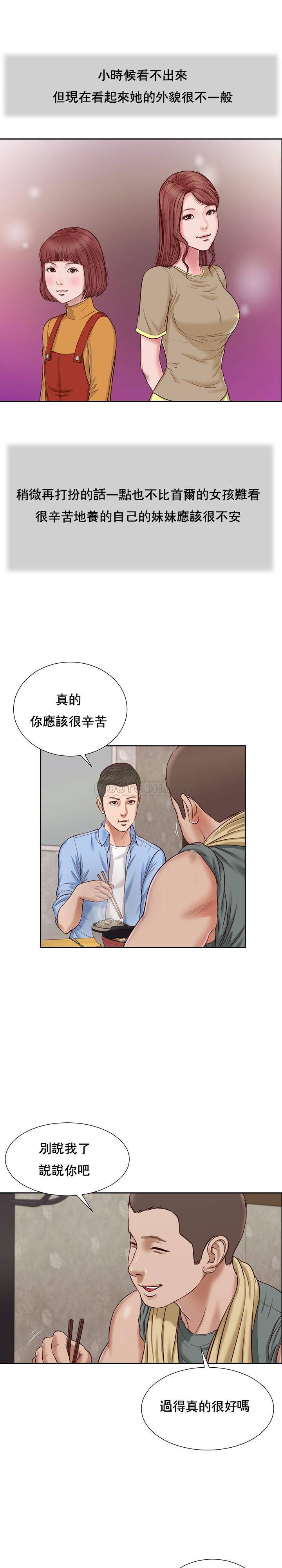 [韩国漫画] 妾（小妾） 乱伦,巨乳大奶,不伦,熟女人妻#[20P]-8