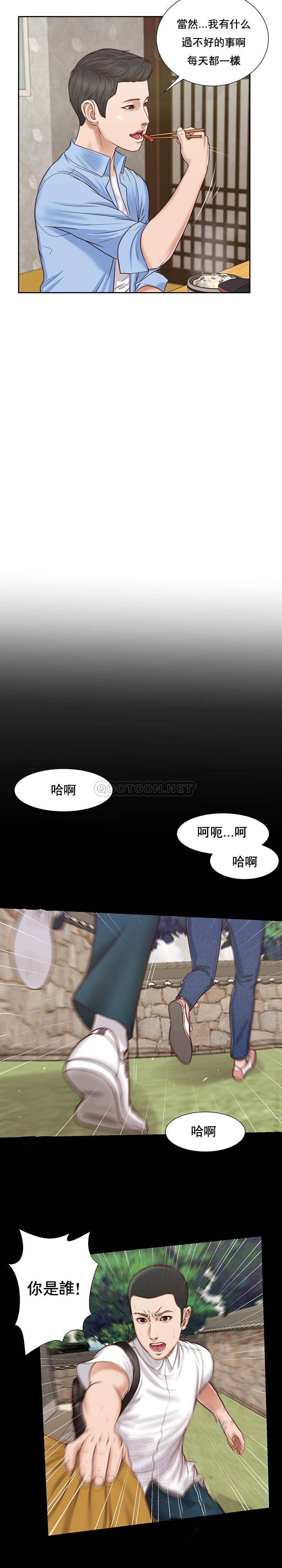 [韩国漫画] 妾（小妾） 乱伦,巨乳大奶,不伦,熟女人妻#[20P]-9