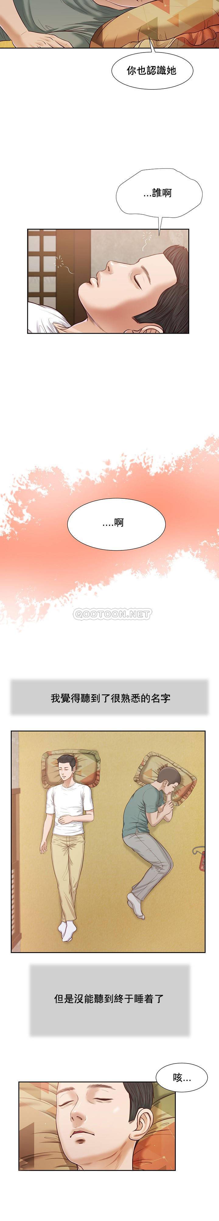 [韩国漫画] 妾（小妾） 乱伦,巨乳大奶,不伦,熟女人妻#[22P]-10