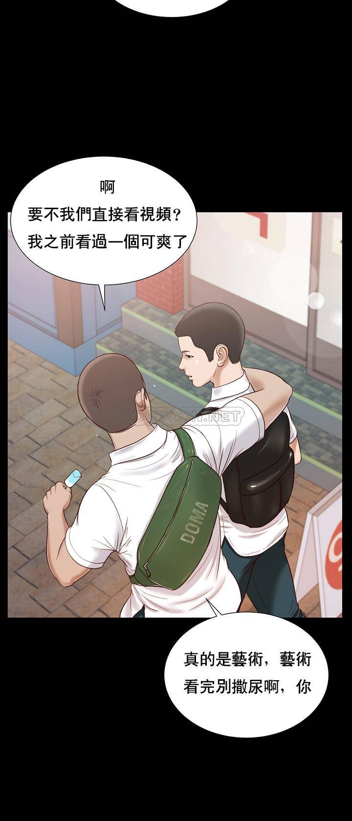 [韩国漫画] 妾（小妾） 乱伦,巨乳大奶,不伦,熟女人妻#[22P]-14