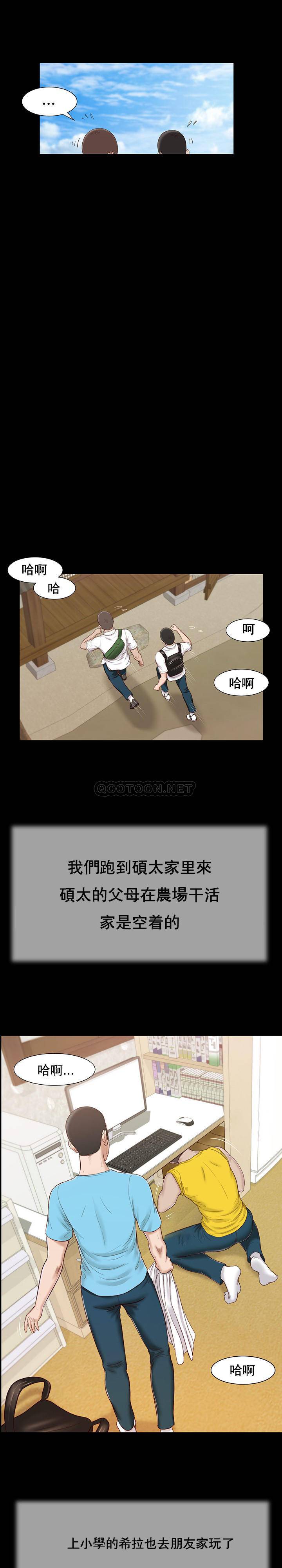 [韩国漫画] 妾（小妾） 乱伦,巨乳大奶,不伦,熟女人妻#[22P]-16