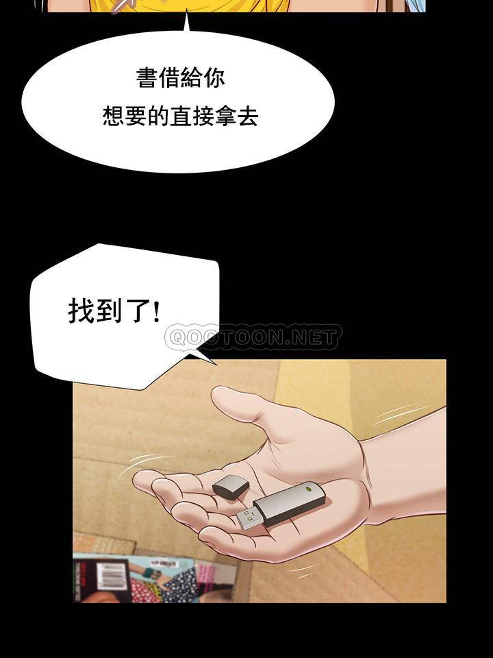 [韩国漫画] 妾（小妾） 乱伦,巨乳大奶,不伦,熟女人妻#[22P]-18