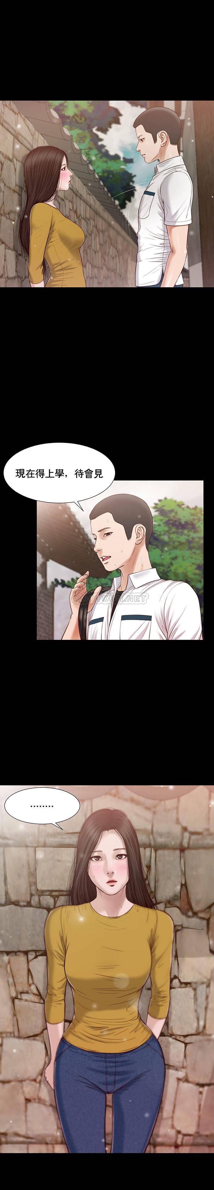 [韩国漫画] 妾（小妾） 乱伦,巨乳大奶,不伦,熟女人妻#[22P]-2