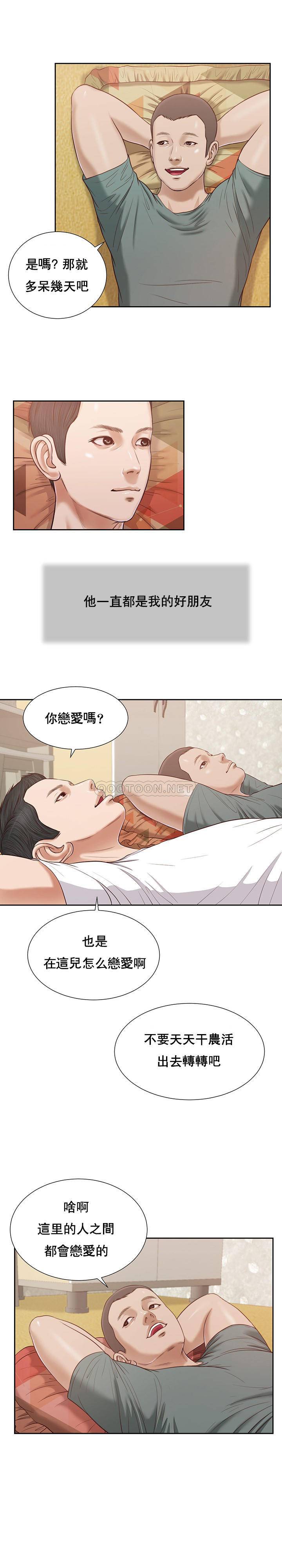 [韩国漫画] 妾（小妾） 乱伦,巨乳大奶,不伦,熟女人妻#[22P]-5