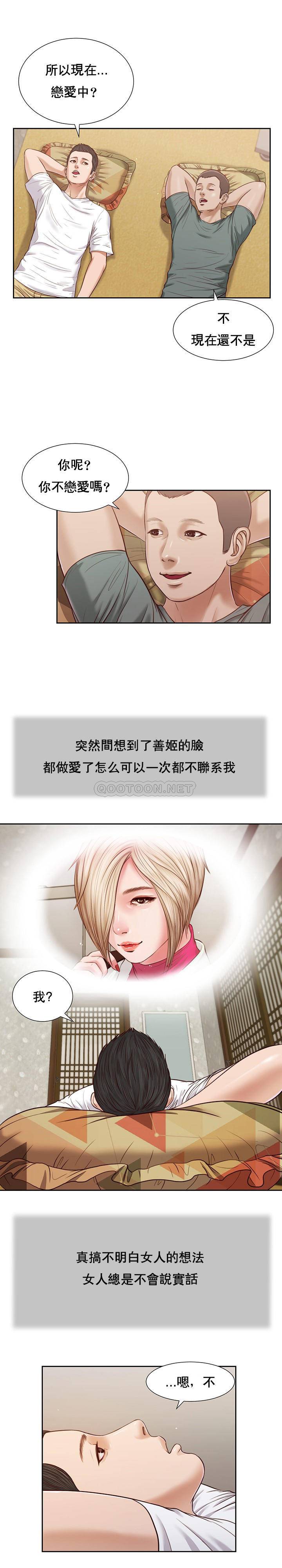 [韩国漫画] 妾（小妾） 乱伦,巨乳大奶,不伦,熟女人妻#[22P]-6