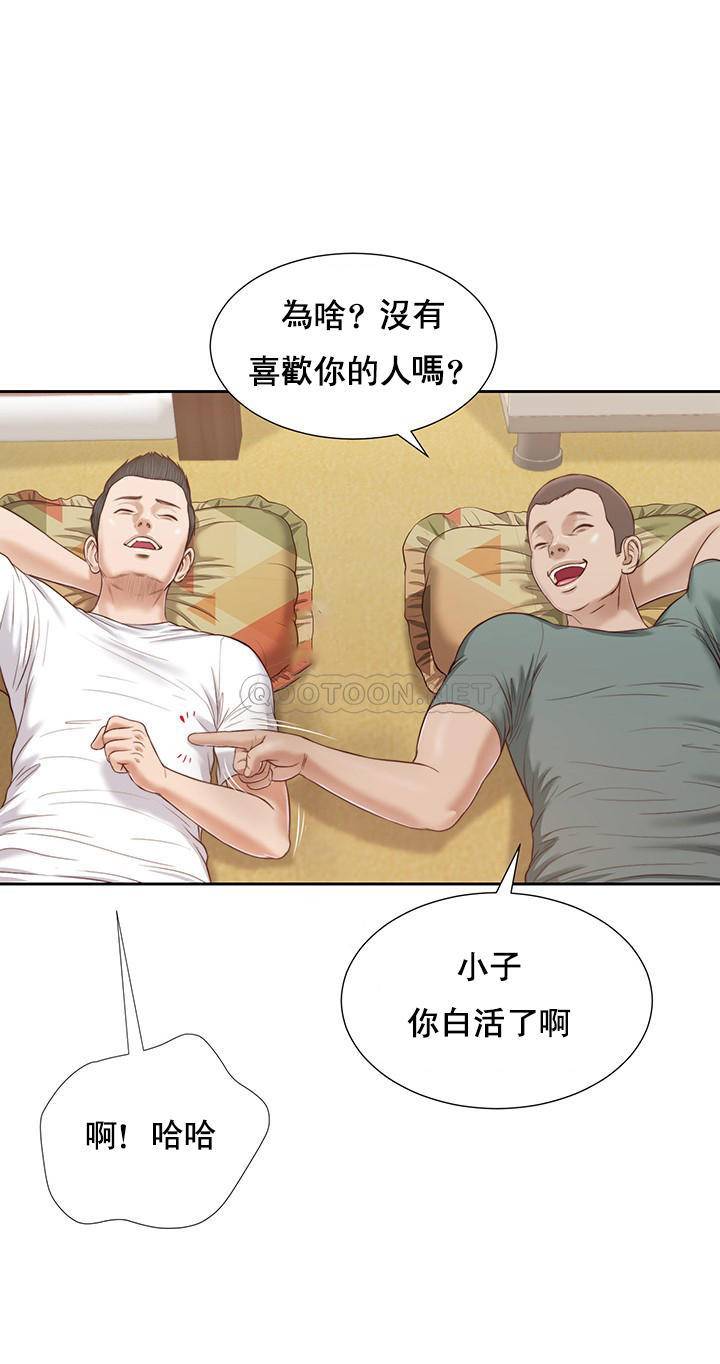 [韩国漫画] 妾（小妾） 乱伦,巨乳大奶,不伦,熟女人妻#[22P]-7