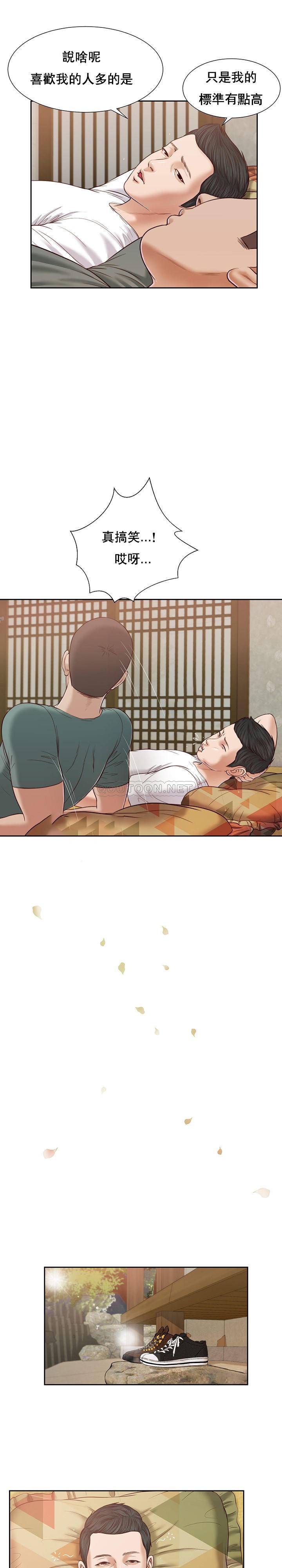 [韩国漫画] 妾（小妾） 乱伦,巨乳大奶,不伦,熟女人妻#[22P]-8