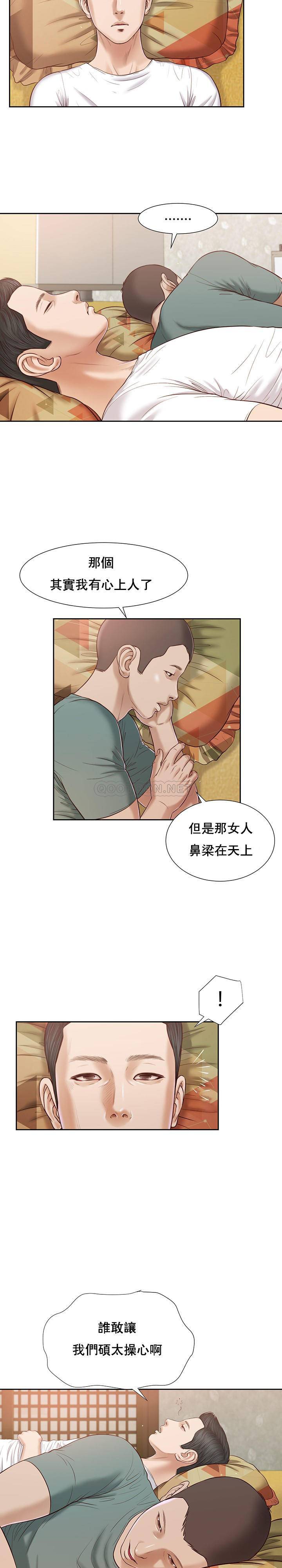 [韩国漫画] 妾（小妾） 乱伦,巨乳大奶,不伦,熟女人妻#[22P]-9