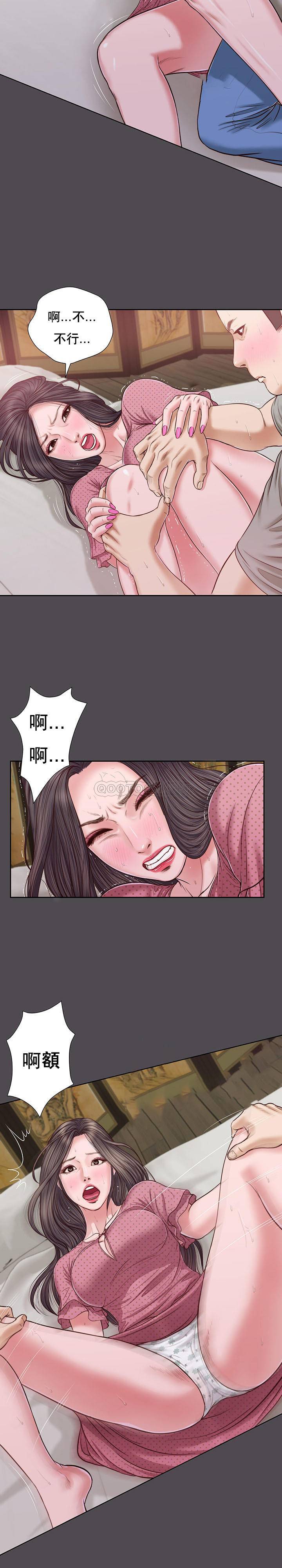 [韩国漫画] 妾（小妾） 乱伦,巨乳大奶,不伦,熟女人妻#[20P]-10