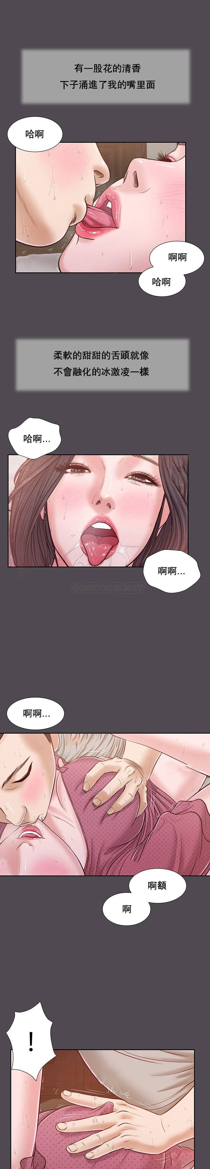 [韩国漫画] 妾（小妾） 乱伦,巨乳大奶,不伦,熟女人妻#[20P]-12