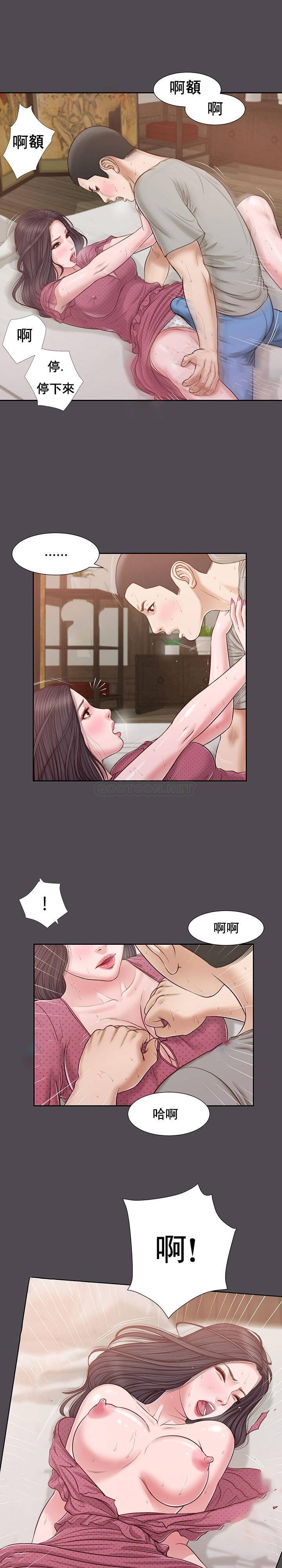 [韩国漫画] 妾（小妾） 乱伦,巨乳大奶,不伦,熟女人妻#[20P]-14