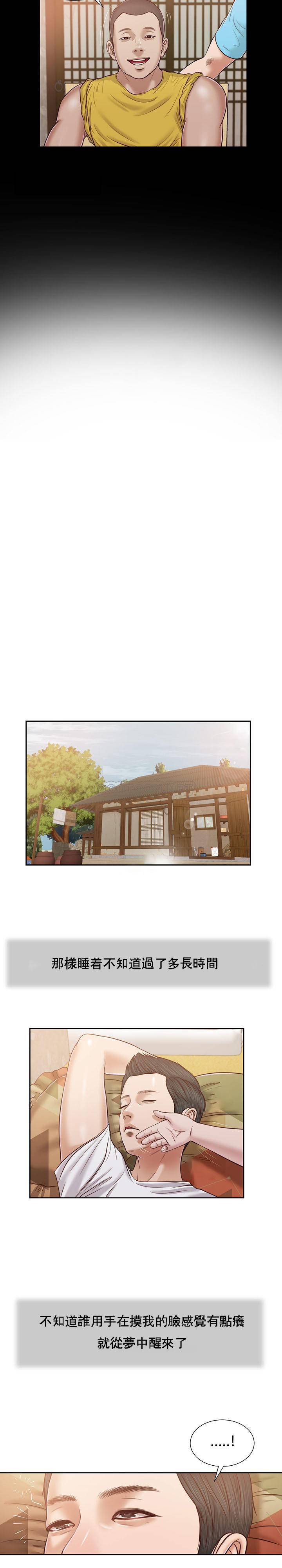 [韩国漫画] 妾（小妾） 乱伦,巨乳大奶,不伦,熟女人妻#[20P]-18