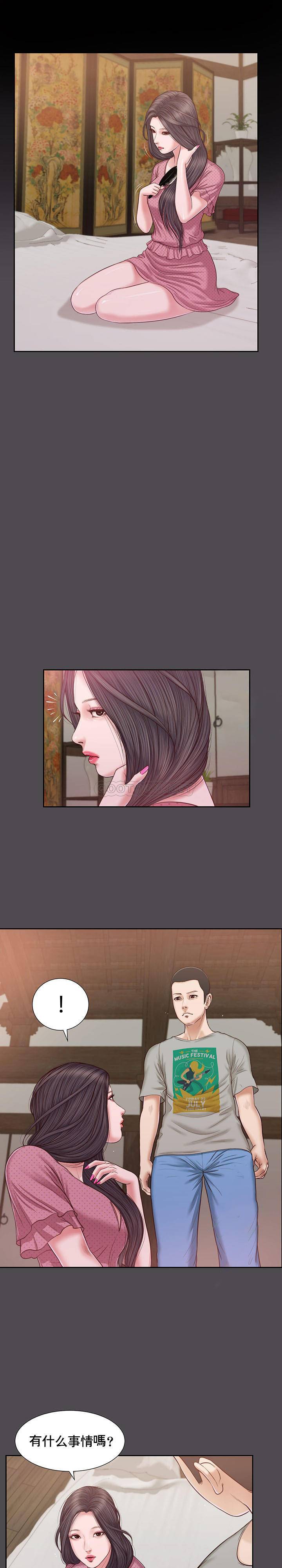 [韩国漫画] 妾（小妾） 乱伦,巨乳大奶,不伦,熟女人妻#[20P]-8