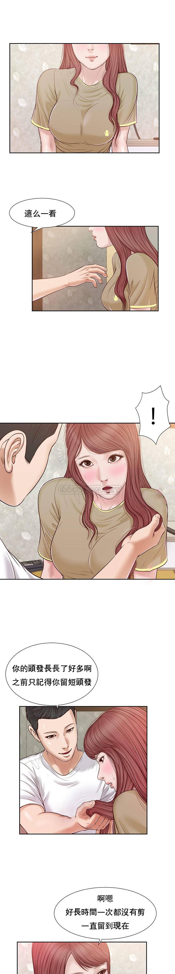 [韩国漫画] 妾（小妾） 乱伦,巨乳大奶,不伦,熟女人妻#[21P]-4