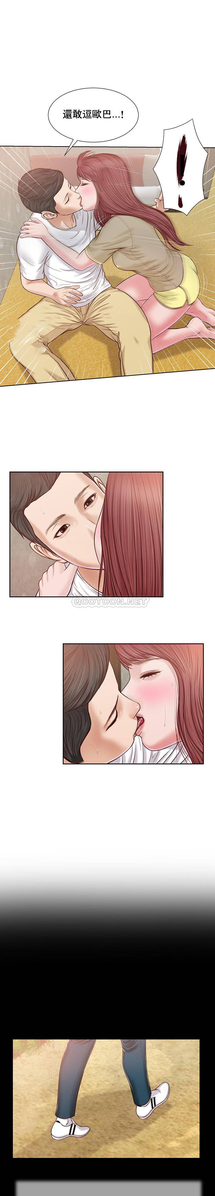 [韩国漫画] 妾（小妾） 乱伦,巨乳大奶,不伦,熟女人妻#[21P]-8