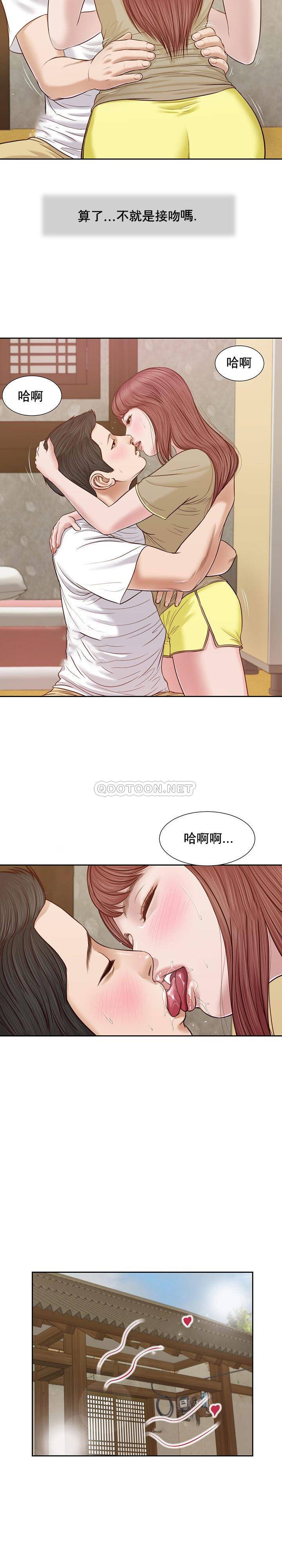 [韩国漫画] 妾（小妾） 乱伦,巨乳大奶,不伦,熟女人妻#[21P]-17
