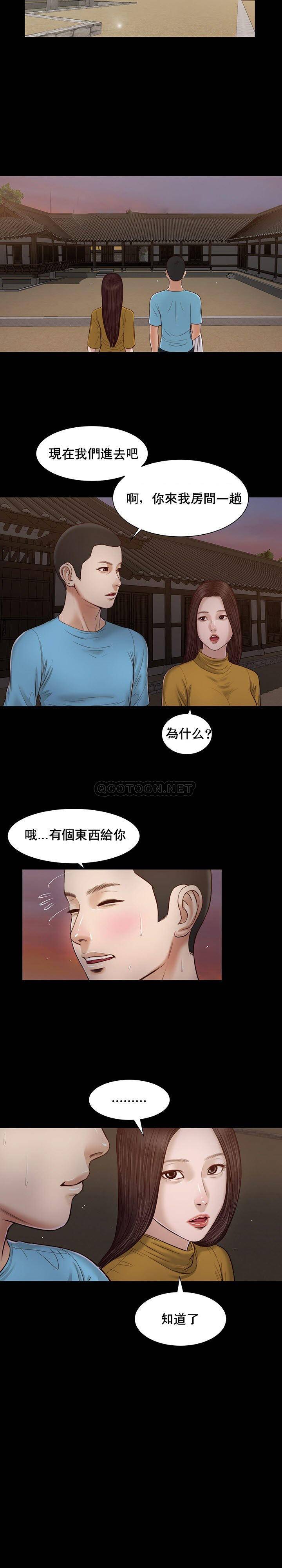 [韩国漫画] 妾（小妾） 乱伦,巨乳大奶,不伦,熟女人妻#[21P]-20