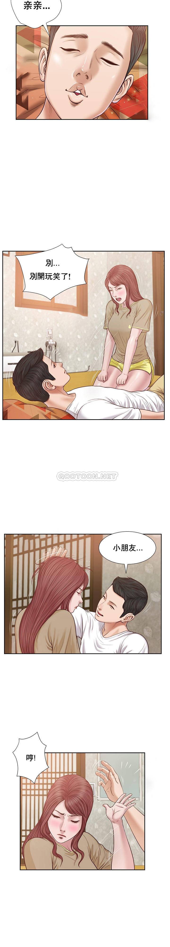 [韩国漫画] 妾（小妾） 乱伦,巨乳大奶,不伦,熟女人妻#[21P]-4