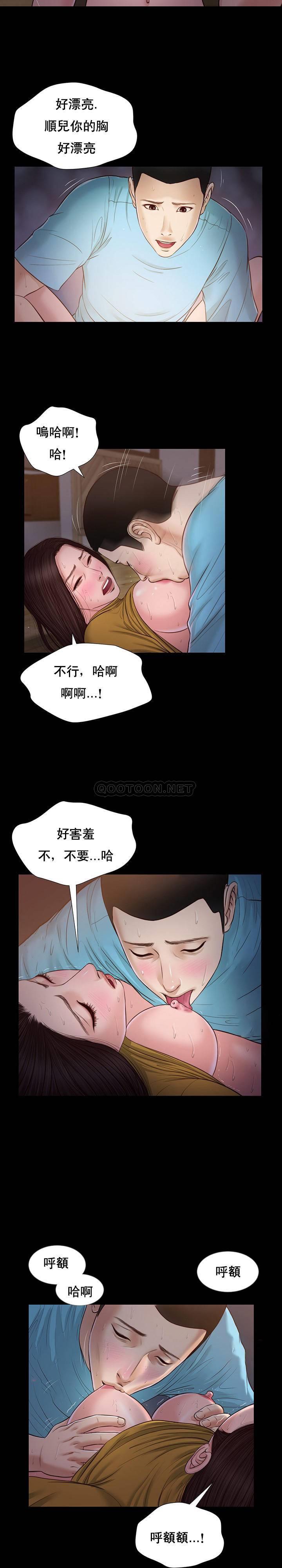 [韩国漫画] 妾（小妾） 乱伦,巨乳大奶,不伦,熟女人妻#[23P]-21