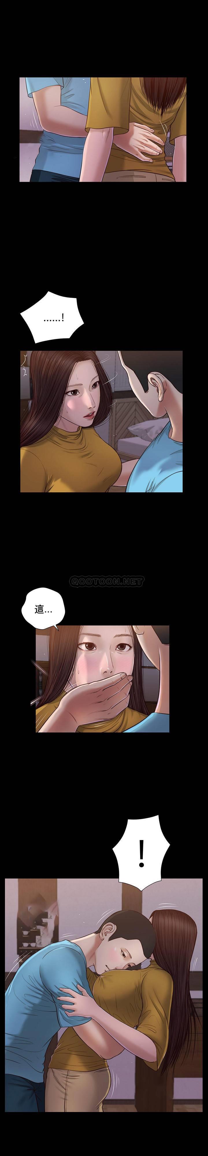 [韩国漫画] 妾（小妾） 乱伦,巨乳大奶,不伦,熟女人妻#[23P]-4