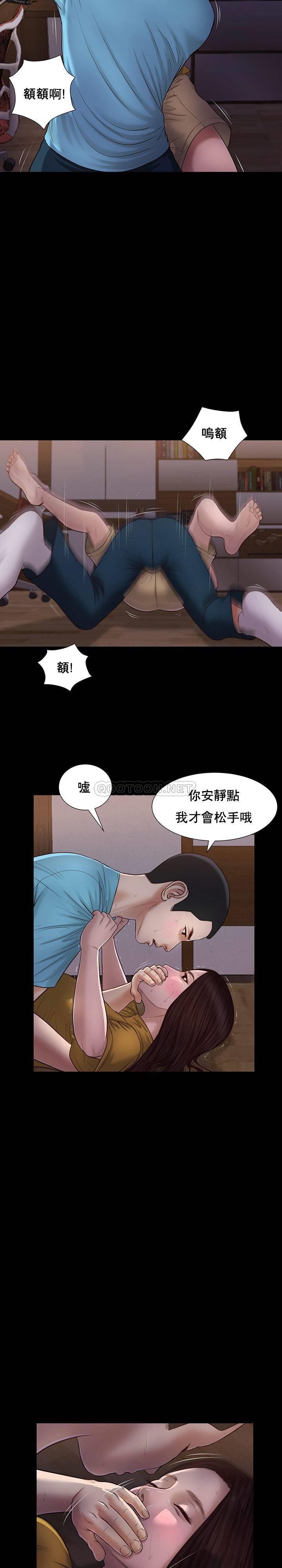 [韩国漫画] 妾（小妾） 乱伦,巨乳大奶,不伦,熟女人妻#[23P]-6