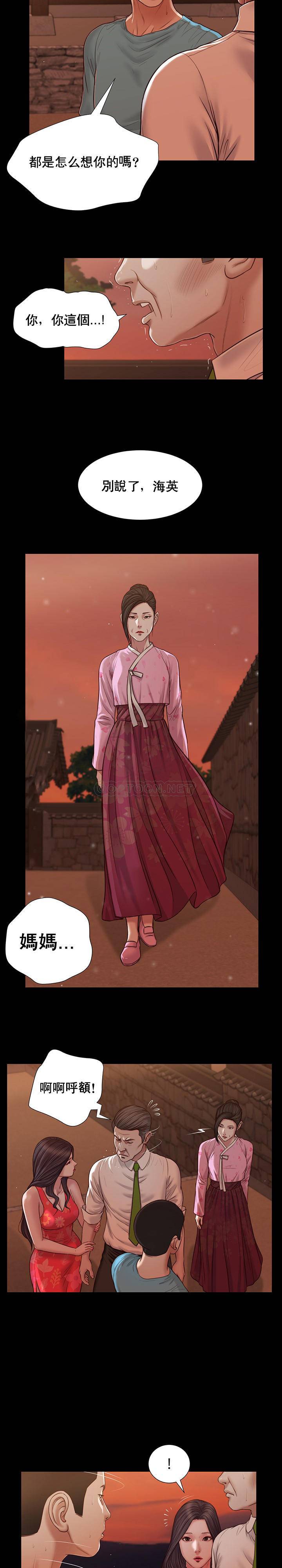 [韩国漫画] 妾（小妾） 乱伦,巨乳大奶,不伦,熟女人妻#[22P]-13