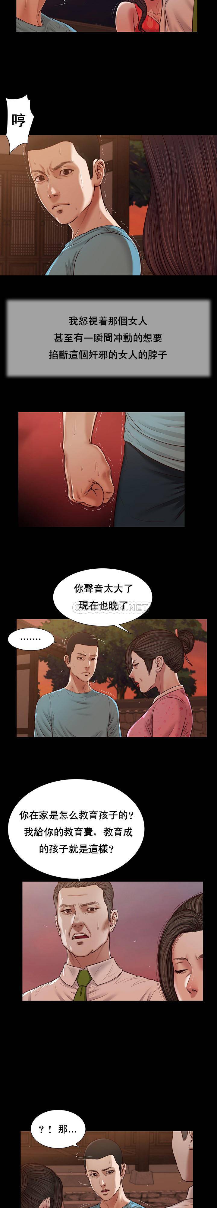 [韩国漫画] 妾（小妾） 乱伦,巨乳大奶,不伦,熟女人妻#[22P]-14