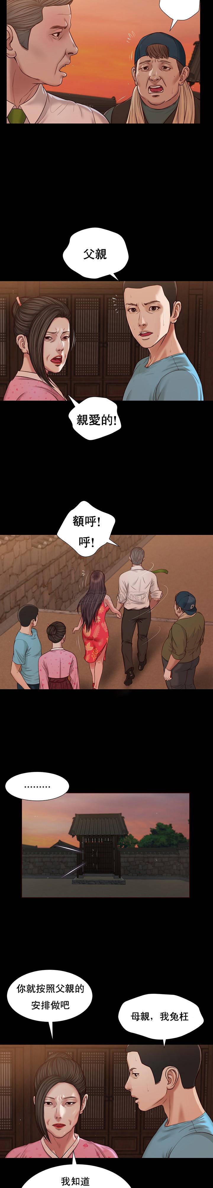 [韩国漫画] 妾（小妾） 乱伦,巨乳大奶,不伦,熟女人妻#[22P]-18