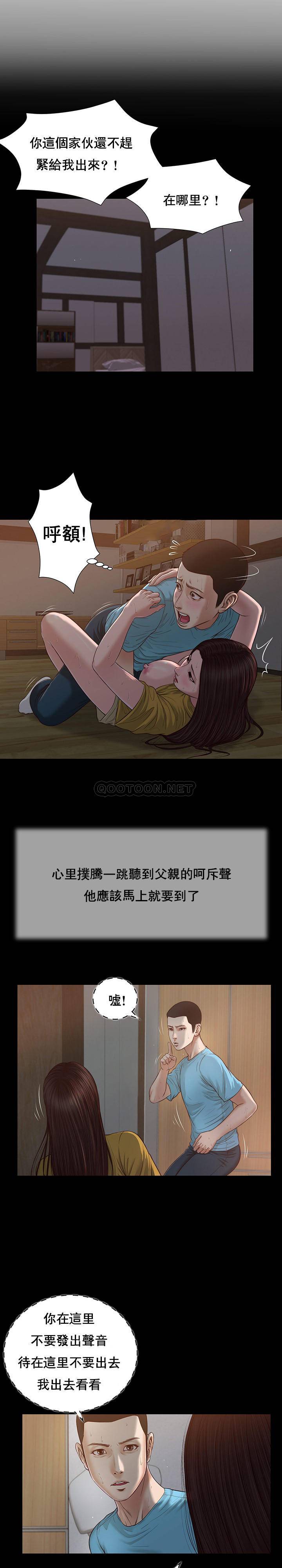 [韩国漫画] 妾（小妾） 乱伦,巨乳大奶,不伦,熟女人妻#[22P]-7