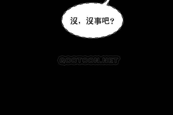 [韩国漫画] 妾（小妾） 乱伦,巨乳大奶,不伦,熟女人妻#[22P]-8
