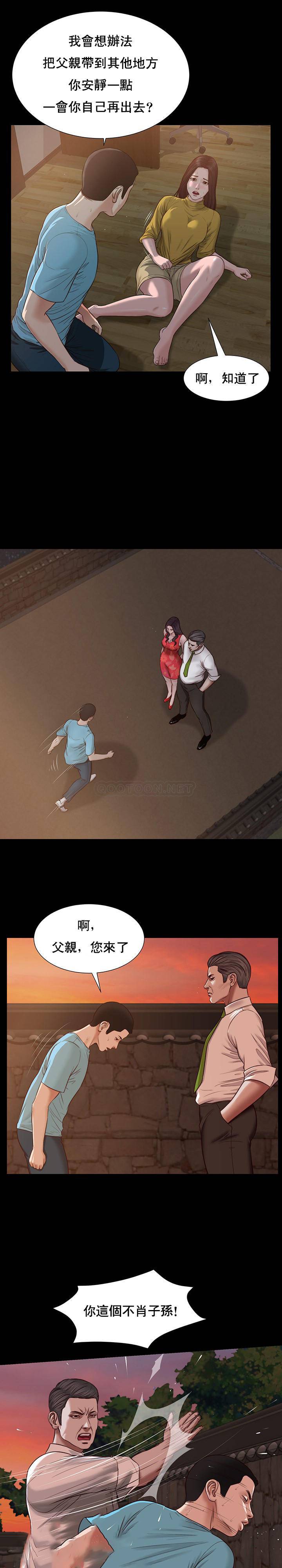 [韩国漫画] 妾（小妾） 乱伦,巨乳大奶,不伦,熟女人妻#[22P]-9