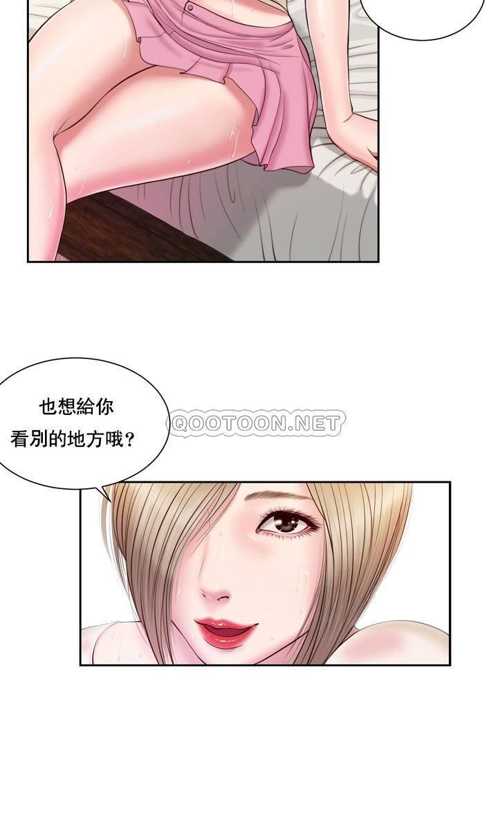 [韩国漫画] 妾（小妾） 乱伦,巨乳大奶,不伦,熟女人妻#[25P]-10
