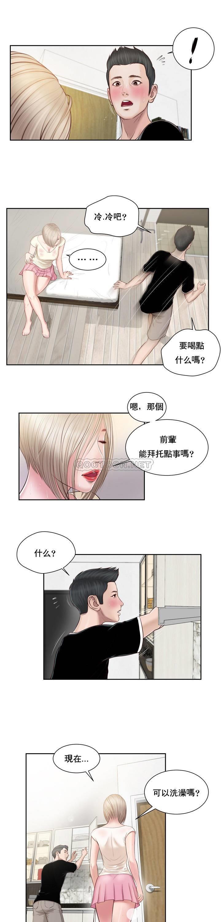 [韩国漫画] 妾（小妾） 乱伦,巨乳大奶,不伦,熟女人妻#[25P]-11