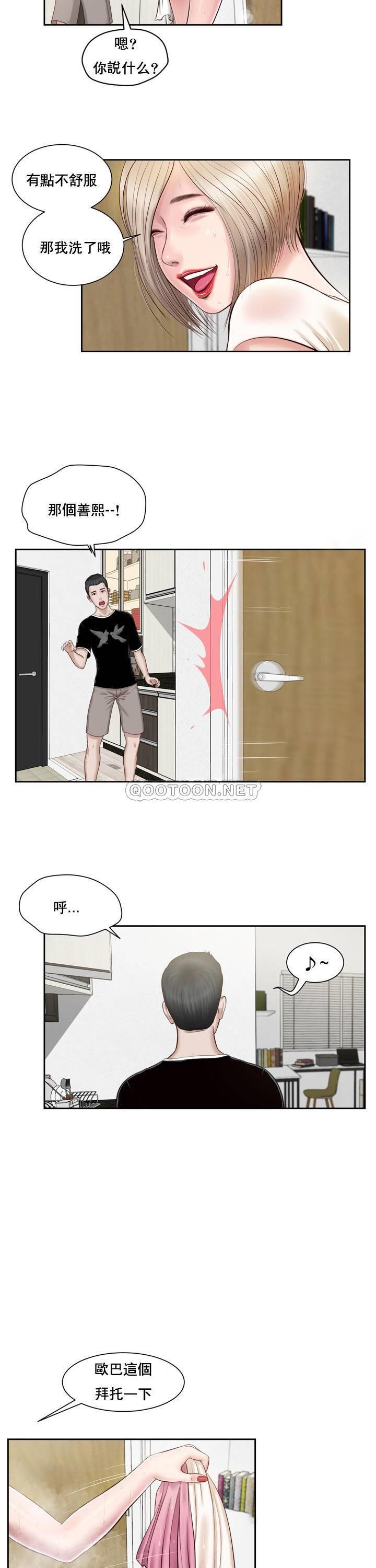 [韩国漫画] 妾（小妾） 乱伦,巨乳大奶,不伦,熟女人妻#[25P]-12