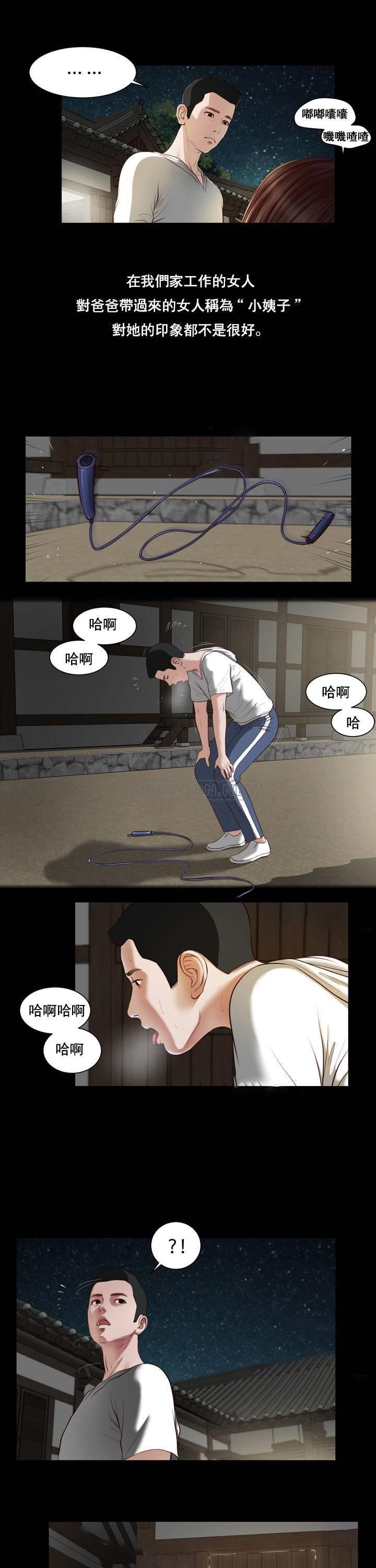 [韩国漫画] 妾（小妾） 乱伦,巨乳大奶,不伦,熟女人妻#[25P]-16