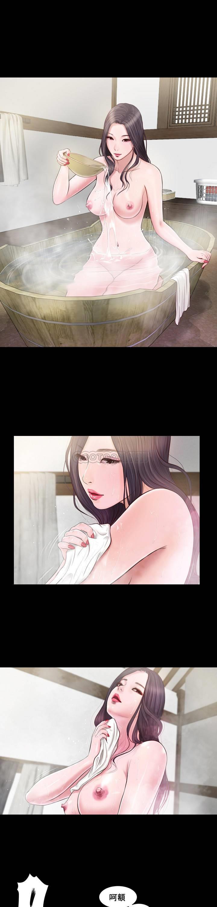 [韩国漫画] 妾（小妾） 乱伦,巨乳大奶,不伦,熟女人妻#[25P]-18