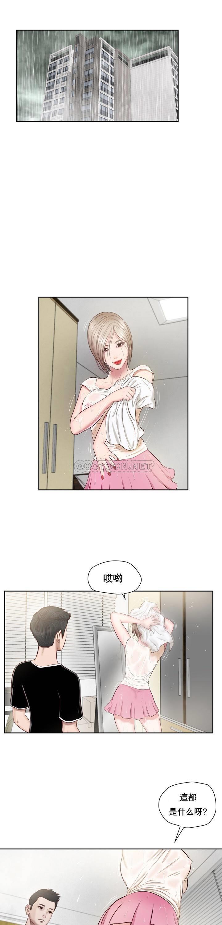 [韩国漫画] 妾（小妾） 乱伦,巨乳大奶,不伦,熟女人妻#[25P]-2