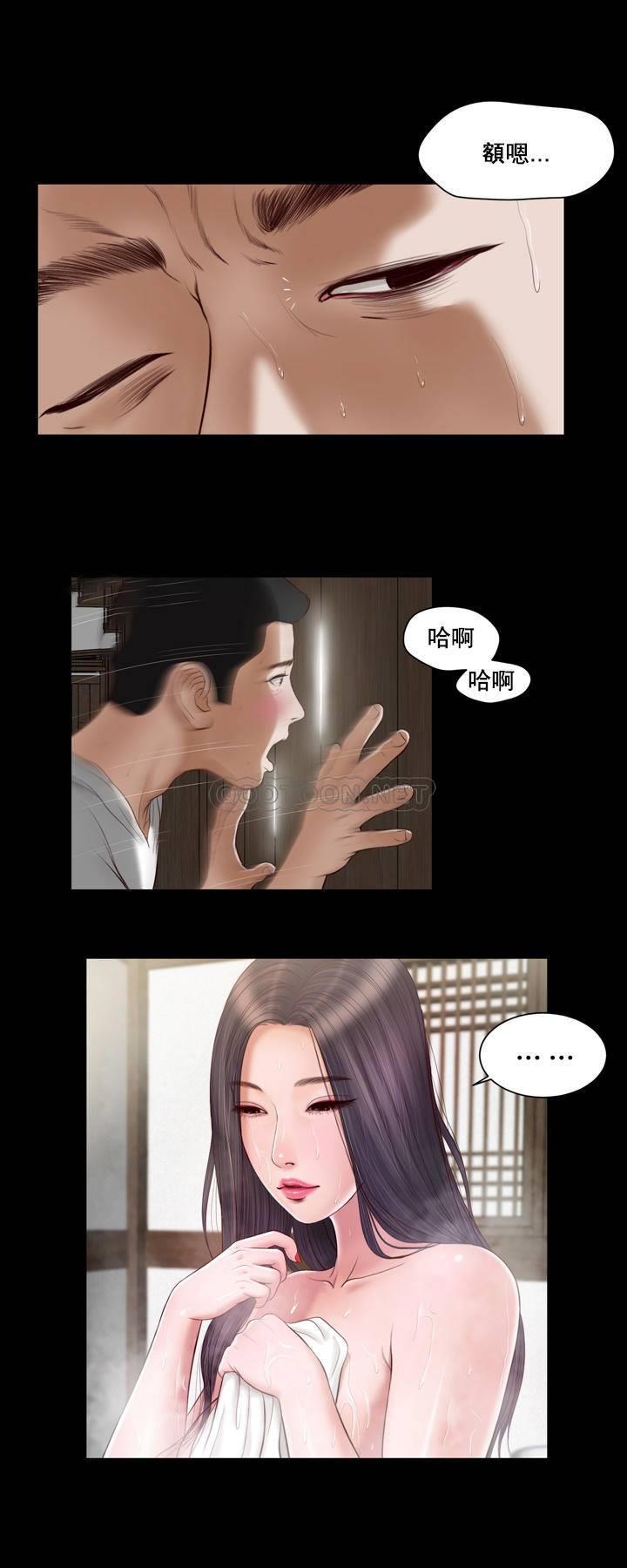 [韩国漫画] 妾（小妾） 乱伦,巨乳大奶,不伦,熟女人妻#[25P]-22