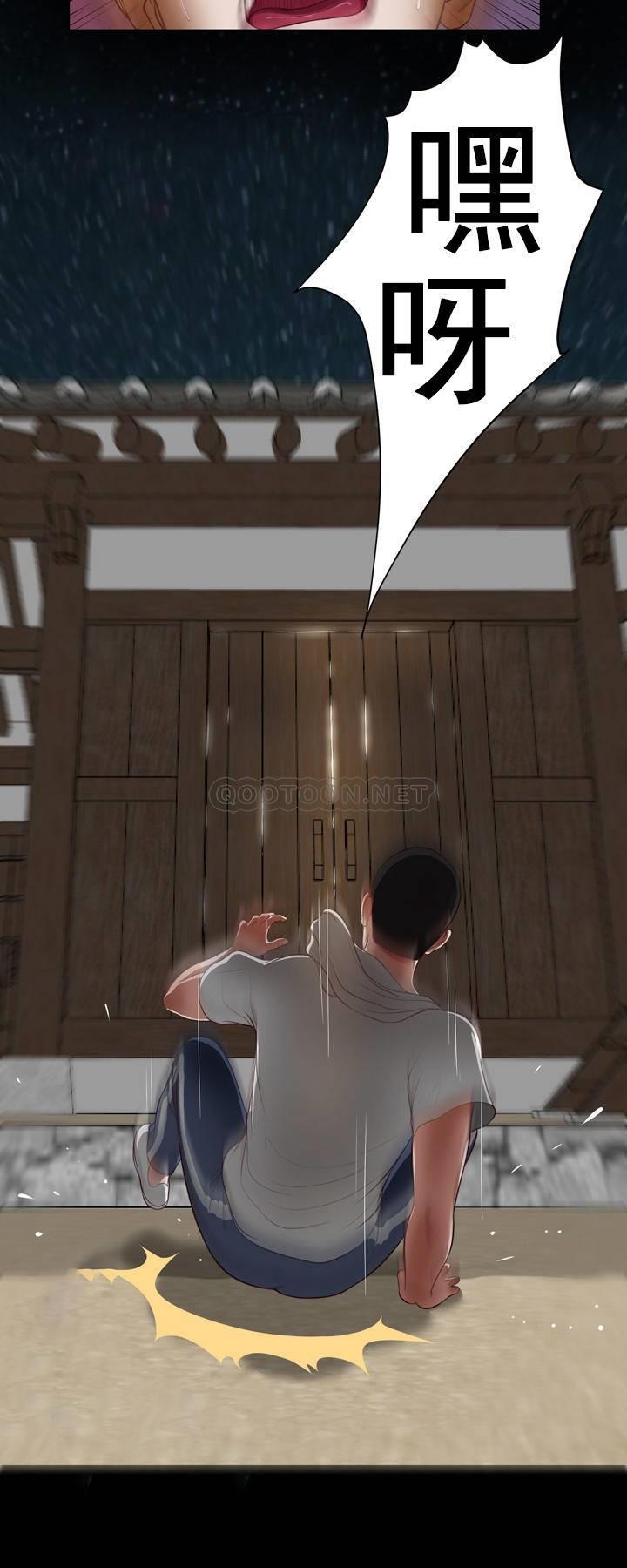 [韩国漫画] 妾（小妾） 乱伦,巨乳大奶,不伦,熟女人妻#[25P]-24